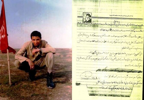آخرین نامه یک شهید برای خانواده‌اش