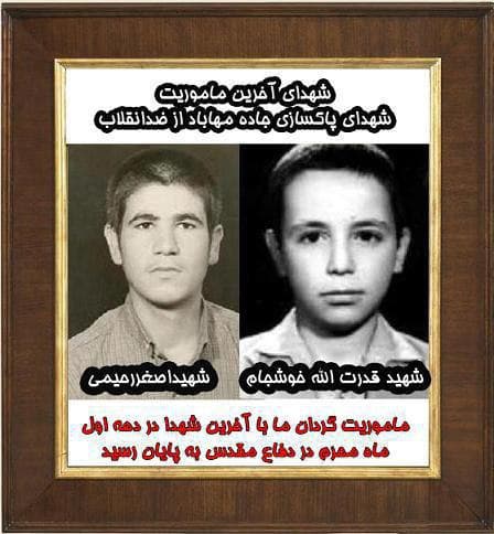 آخرین ماموریت عملیاتی تخریب لشگر10 سیدالشهداء در دفاع مقدس