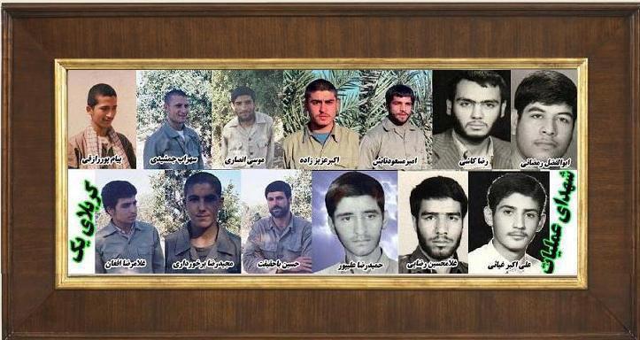 شهدای تخریب لشگر10 در عملیات کربلای 1