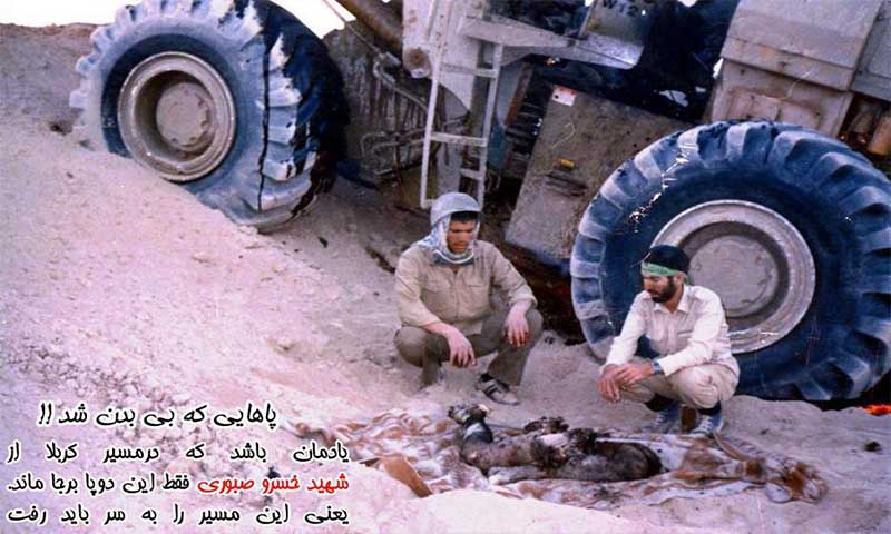 سنگرساز بی سنگر