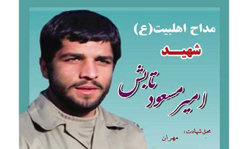 روضه خون های گردان