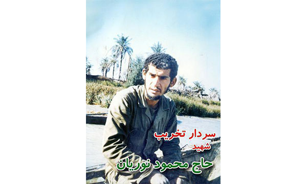 روزی که فرمانده مهربان ما غضب کرد