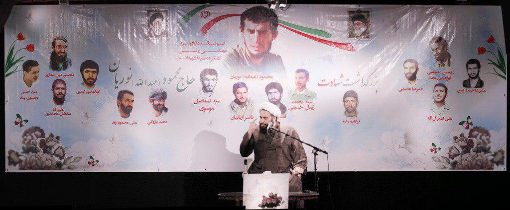 تصاویر سی و سومین سالگرد شهید نوریان