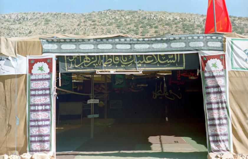 ایام فاطمیه در ۸ سال دفاع مقدس