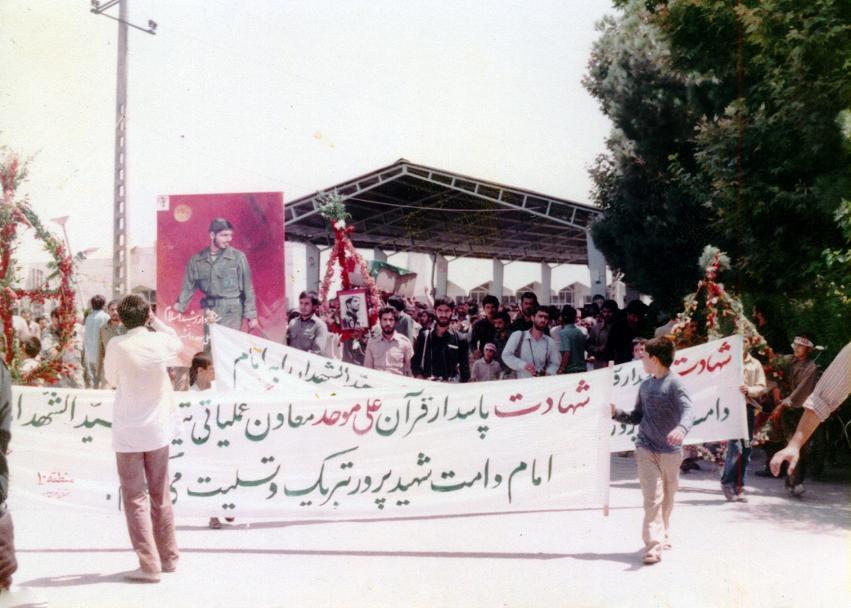 سقف مقابل غسالخانه بهشت زهراء سلام الله علیها