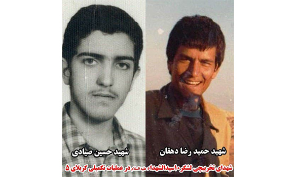 شلمچه ، غرب کانال ماهی