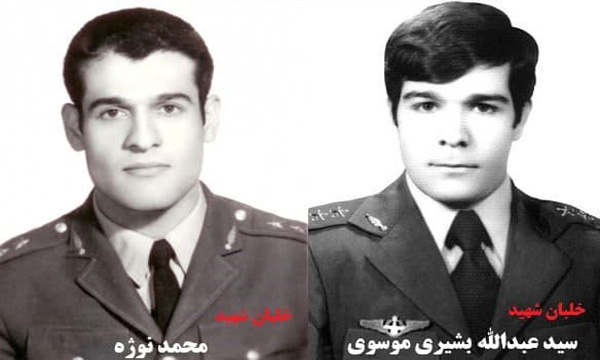 خلبانانی که با زبان روزه شهید شدند