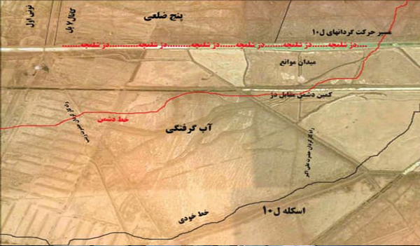 از روی نقشه جلو بروید