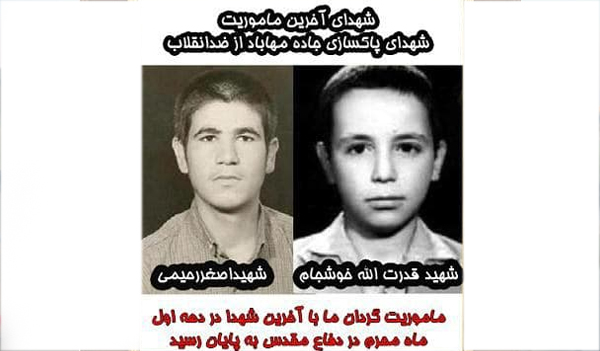 آخرین برگ دفتر و کتاب شهادت تخریبچی های لشگر10سیدالشهداء(ع)