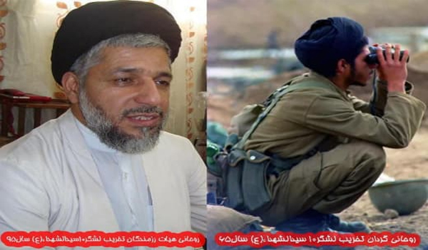 روحانی گردان ما