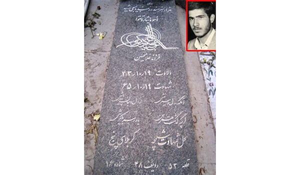 سلام بر روزی که به دنیا آمدی وبه روزی که رفتی