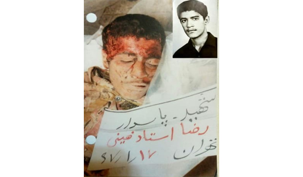 شهید روز طبیعت