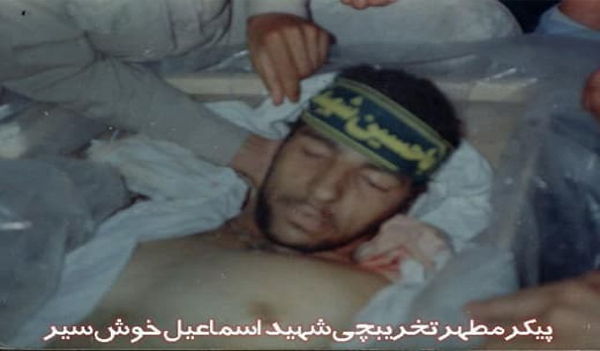 فقط میگفت: اسماعلیم …  مادر…